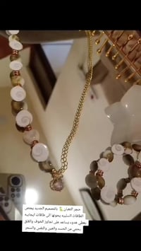 بغداد • اكسسوارات شخصية • متعدد المحافظات