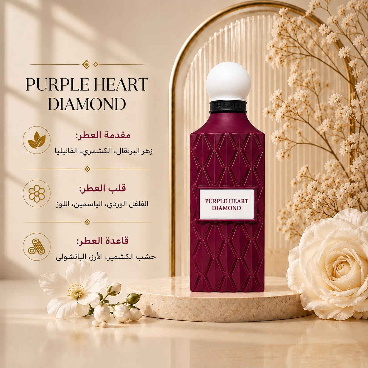 ✨إبراق إبراهيم القريشي✨

مجموعة فاخرة من أجمل العطور الثابتة والفواحة

ماستر كوالتي افضل جوده سعر القطعه : 30.000
اربع الون السعر : 100.000
التوصيل مجاني
سعه العلبه : 150مل
White Regent Diamond🤍
Emerald Soul Diamond💚
Purple Heart Diamond🩷
Nude Coral Diamond🧡
ثبات يدوم لساعات
فوحان يلفت الانتباه
• روائح تناسب جميع الأذواق
لطلب والاستفسار راسلنا على الخاص💖


**إذا كنت صاحب هذا الإعلان وتريد حذفه لأي سبب، رجاءا أرسل رسالة إلى الدعم الفني**