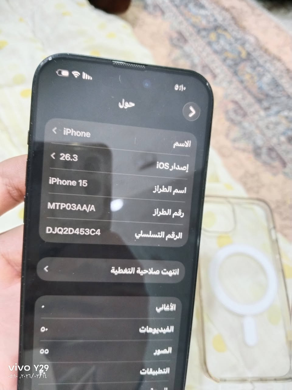 ايفون 15 عادي للبيع جديد مستخدم قليل بطاريه 98 ذاكره 128 سعره 800 الف عنواني ناصريه


**إذا كنت صاحب هذا الإعلان وتريد حذفه لأي سبب، رجاءا أرسل رسالة إلى الدعم الفني**