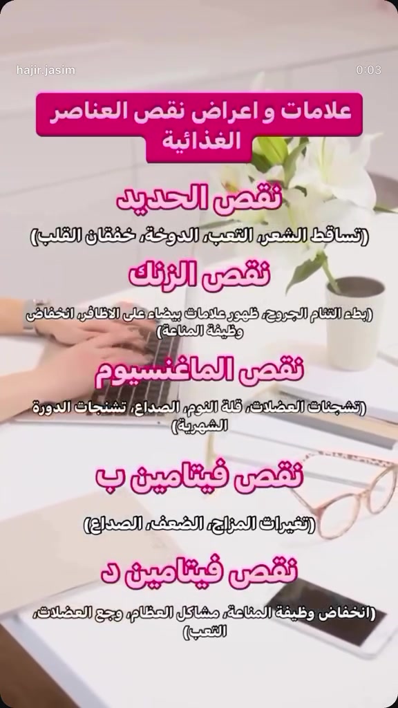 عروووووض من فارمسي


**إذا كنت صاحب هذا الإعلان وتريد حذفه لأي سبب، رجاءا أرسل رسالة إلى الدعم الفني**