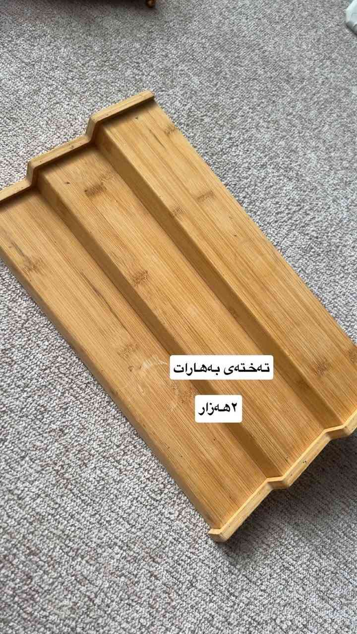 ئەم ئەشیانە بۆ فرۆشتن


**إذا كنت صاحب هذا الإعلان وتريد حذفه لأي سبب، رجاءا أرسل رسالة إلى الدعم الفني**