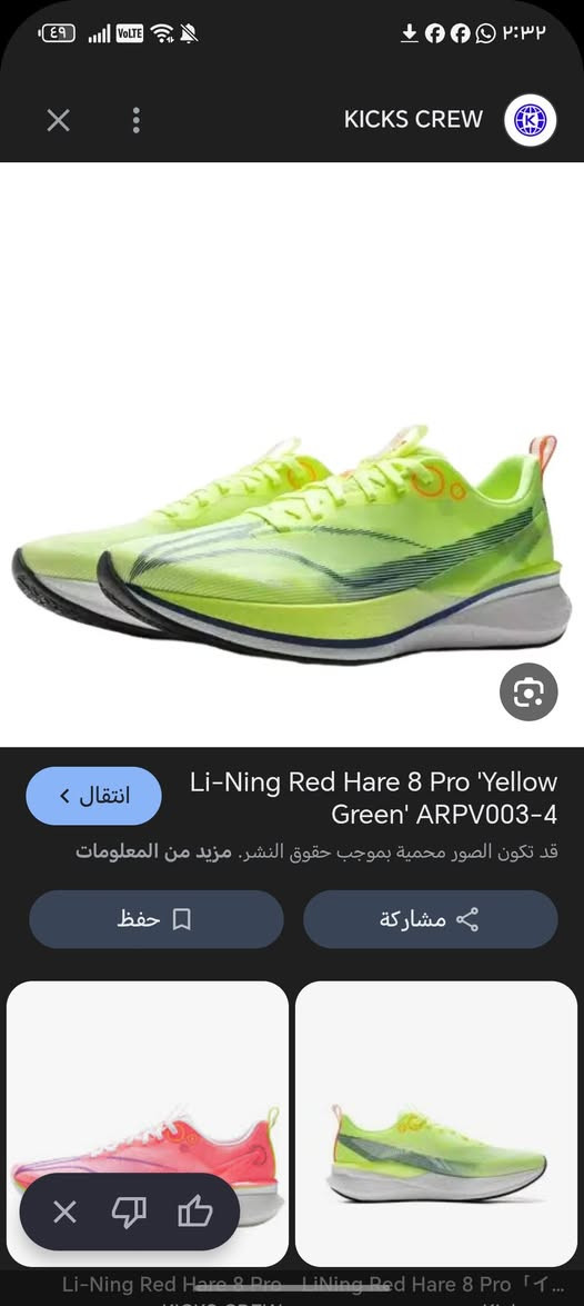 احذيه ياباني سبر ماستر بل اليبل سعار تنافيسه 👌


**إذا كنت صاحب هذا الإعلان وتريد حذفه لأي سبب، رجاءا أرسل رسالة إلى الدعم الفني**