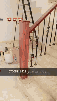 07705316422 نسعى لادخال الجمال والفخامة الى منازلكم من خلال توفير اجمل...