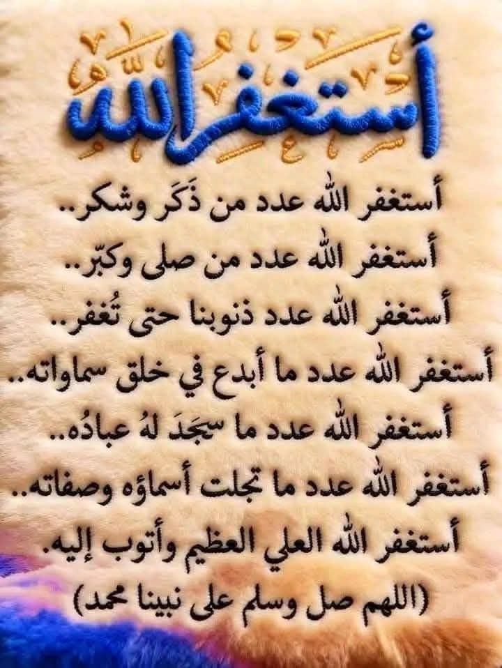 من -*-* فيوتشر-*-*- للاحبار*-* الاسكندرية 
     يرتاح القلب عندما يدرك أن كل شئ من الله  جميل  ويرضي به فهو الاكثر جمالا 
***** فنسال الله ان يعطر صباحكم بسعادة تمحو الأحزان و يقين يزيد الأيمان .........
---- وصحة تعافي الأبدان ونسمات يملؤها الإطمئنان ...............................................
                                       اللهم امين يارب العالمين 
مع عشاق اللون الازرق لون الصفاء والنقاء ( فيوتشر ) 
السماء والبحر من ملكوت الله باللون الازرق علامة ( فيوتشر ) 
المستقبل المشرق والذي بيد الله ----------------- future
اصدار اليوم من فيوتشر لكل محبي HP/HP/Hp 
واصدار من الحاوية ؟؟؟؟؟؟؟؟؟؟؟؟؟؟؟؟؟؟؟؟؟؟؟
تونر  كارتريدج  H - W  1470 A
  ذات معدل فعلي 10500  نسخة  بالعدد  * لكل عشاق المعدل العالي 
وتعمل علي طابعات HP laser jet Enter priseM612dn/M612x/m610/m611/
وتعمل علي  طابعات  mfp 634 fht/m635h/** flow mfpm636z/m636fh
لاخواننا وعملاؤنا العزاء الافاضل والمهندسين 
لطلب المنتج و أي منتج :_
كلمنا على الواتساب أو فون على الرقم الآتي 
Https://wa.me/01276620761
لينك صفحة الفيس بوك 
https://www.facebook.com/futuretoners
لينك جروب الواتساب عشان تسأل عن أي منتج مع تجار عالميين أو تعرض منتجك للبيع
https://chat.whatsapp.com/J7YeVtuxXw6ClJRb8DlVnG 
مع العلم ولاننسي متوفر لدينا الشحن لجميع انحاء الجمهورية
ولبعض اخواننا  واشقائنا  المجاورين  لنا  في الحدود  المصرية


**إذا كنت صاحب هذا الإعلان وتريد حذفه لأي سبب، رجاءا أرسل رسالة إلى الدعم الفني**