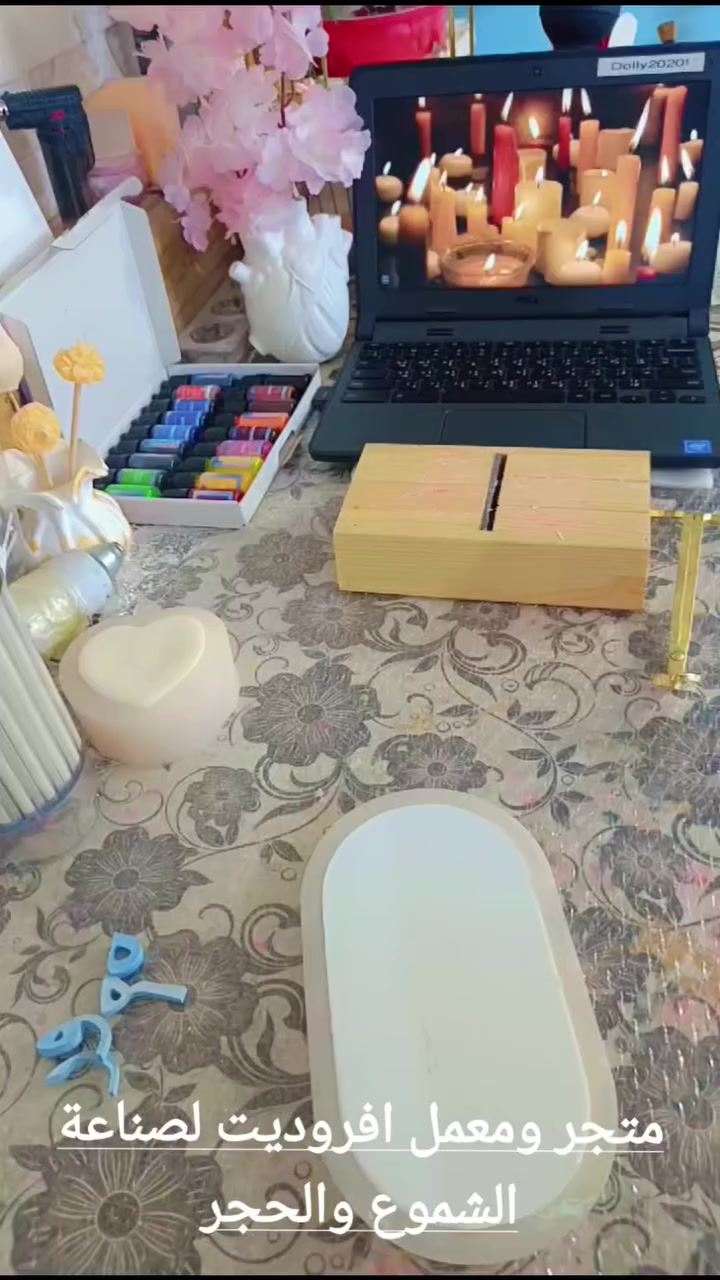 #تجهيز عقد قرآن عروسه حسب الطلب والالوان 
وكل هذا ب 20 الف وتوصيل مجاني داخل الشطره
مستعدين لتجهيز كافة مناسبتكم من اعياد الميلاد والتخرج والنجاح والمولود الجديد وعقد القرآن والسكن الجديد والهدايا
… .#متجر ومعمل افروديت للاعمال اايدويه في الشطره،
‏خلي تريب بيتكم ومناسباتكم ع ذوقكم نجهزه الكم من شموع طبيعيه ومجسمات لكافة المناسبات مع المباخر وقواعد الاكسسوارات والورود 
‏#واتساب ***********
‏انستاpizza16539
