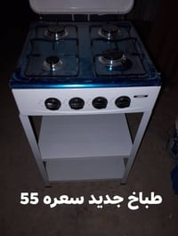 غراض للبيع  الاسعار مكتوبه  توصيل موجود  اي استفسار خاص  07754321430