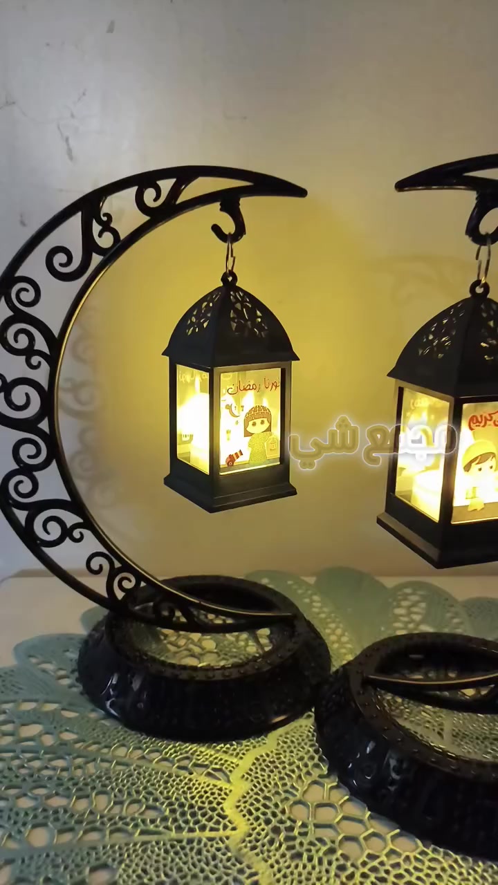 رجع توفر هلال الفانوس وبكميه 

ب3000

لون اسود

فانوس رمضان

الركن الرمضاني

يم #مجمع_شي 

#رمضان #رمضانيات 
#تتوفر_خدمة_التوصيل_جميع_انحاء_العراق


**إذا كنت صاحب هذا الإعلان وتريد حذفه لأي سبب، رجاءا أرسل رسالة إلى الدعم الفني**