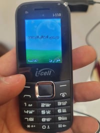 آي سيل • جديدة • خط الكفيل