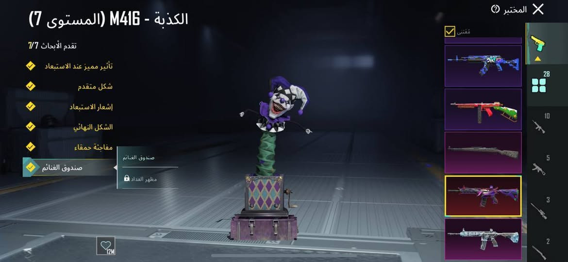 الحساب للبيع فقط
مستوى85 + خوذة جحيم 
9اطارات كونكر+29سلاح تطوير 15كلمسج

باقي التفاصيل خاص♥


**إذا كنت صاحب هذا الإعلان وتريد حذفه لأي سبب، رجاءا أرسل رسالة إلى الدعم الفني**