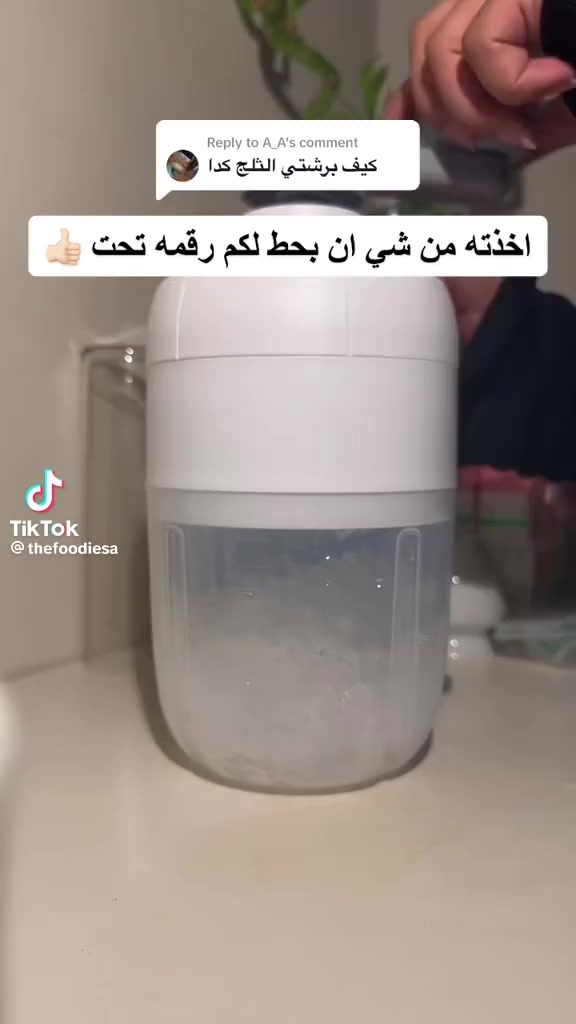 مكينة جرش الثلج 
سعر 5


**إذا كنت صاحب هذا الإعلان وتريد حذفه لأي سبب، رجاءا أرسل رسالة إلى الدعم الفني**