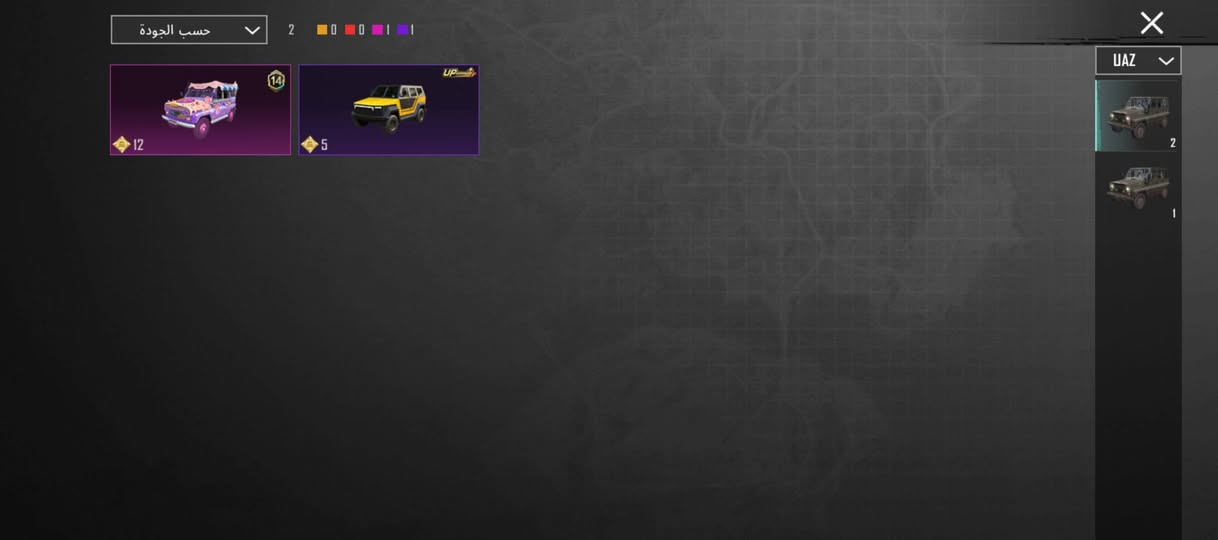 حساب ببجي مستوئ 76  المجموعه 56 بي كونكر 

شخصيه  ساره وبي لقب محقق نقيب وسلوب خرافي 

حساب مرتب بي نوادر ك الاتي

١-تيشرت الكرو
٢-القبطان البيضه كامله
بي 23 تطوير
والباقي موضح ب الفيديو 

مكاني كركوك واحد اذار 
بيع وجه لوجه 
السعر ب الخاص تعال وتدلل
ملاحضه شوف الحساب زين عود تعال يرحم والديك


**إذا كنت صاحب هذا الإعلان وتريد حذفه لأي سبب، رجاءا أرسل رسالة إلى الدعم الفني**