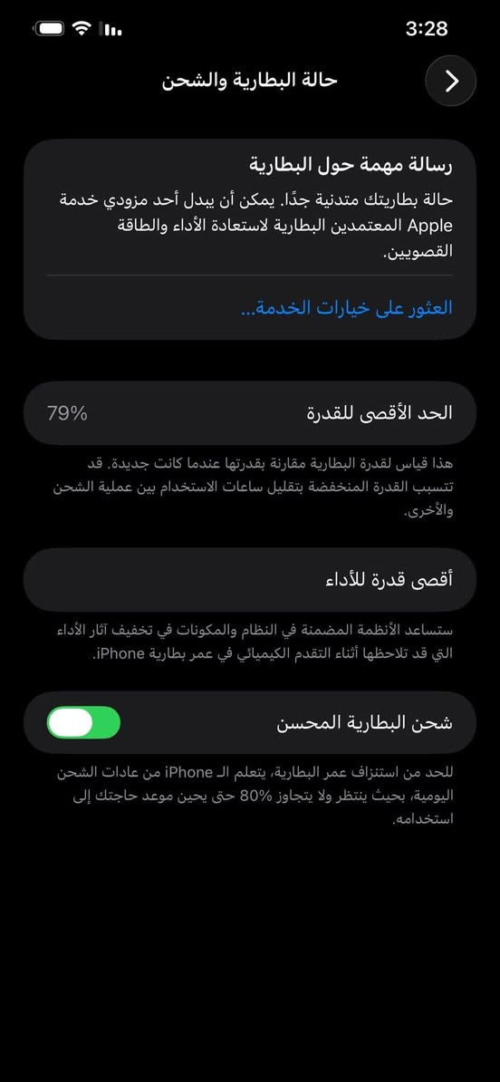 12 برو ماكس شرق اوسط غراض كامله جهاز نظافه 99‎%‎ مكاني قادسيه2 سعر 500 بي مجال


**إذا كنت صاحب هذا الإعلان وتريد حذفه لأي سبب، رجاءا أرسل رسالة إلى الدعم الفني**