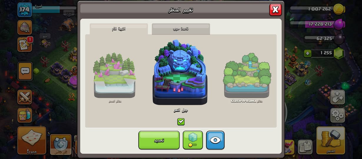 سلام عليكم 
تاون 16
سعرها 35 قفل 
ربطها بريد 
تفاصيل خاص واقبل بوسيط معروف او جه لوجه


**إذا كنت صاحب هذا الإعلان وتريد حذفه لأي سبب، رجاءا أرسل رسالة إلى الدعم الفني**