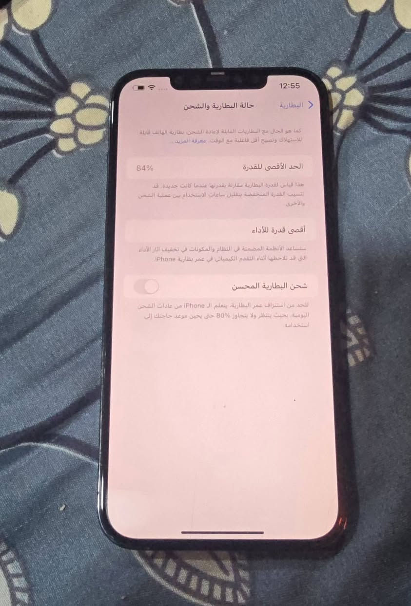 سلام عليكم الايفون 12برو ماكس بطاريه 84مامبدل اي شي امروس التره 24  وانطي فرق راقمي مكاني نجف ***********
