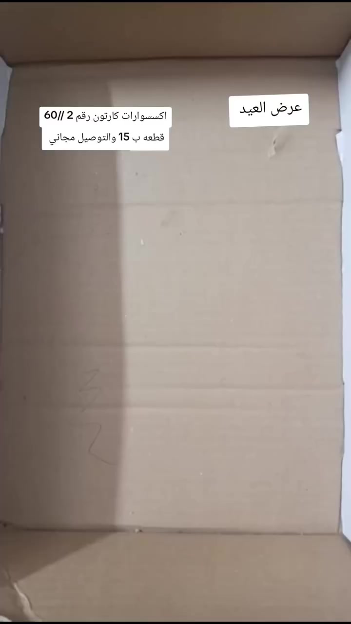 اكسسوارات كارتون 60 قطعه ب 15 والتوصيل مجاني


**إذا كنت صاحب هذا الإعلان وتريد حذفه لأي سبب، رجاءا أرسل رسالة إلى الدعم الفني**