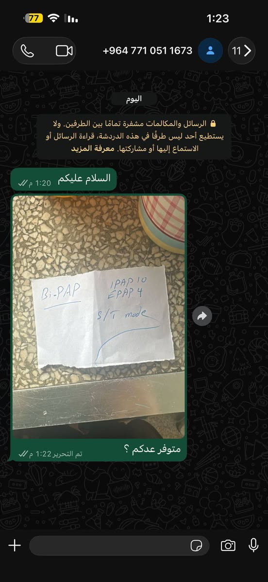 جهاز تنفس اصطناعي Bi-PAP مستعمل اسبوعين جهاز جديد للبيع اليريده يدخل خاص او يتصل على هل رقم ***********
