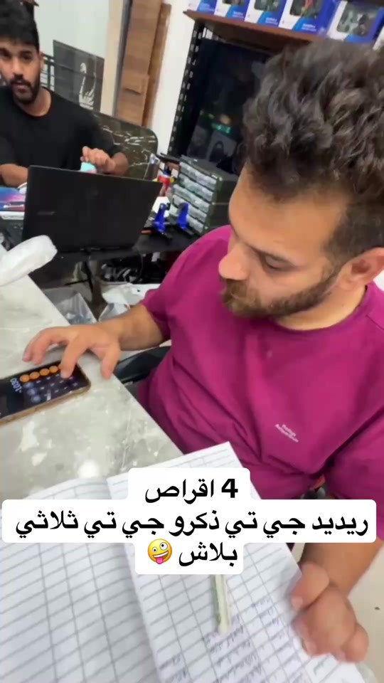 تاك لصاحبك قطعه وحده #explore #ps4 #ps5 #gaming 


**إذا كنت صاحب هذا الإعلان وتريد حذفه لأي سبب، رجاءا أرسل رسالة إلى الدعم الفني**
