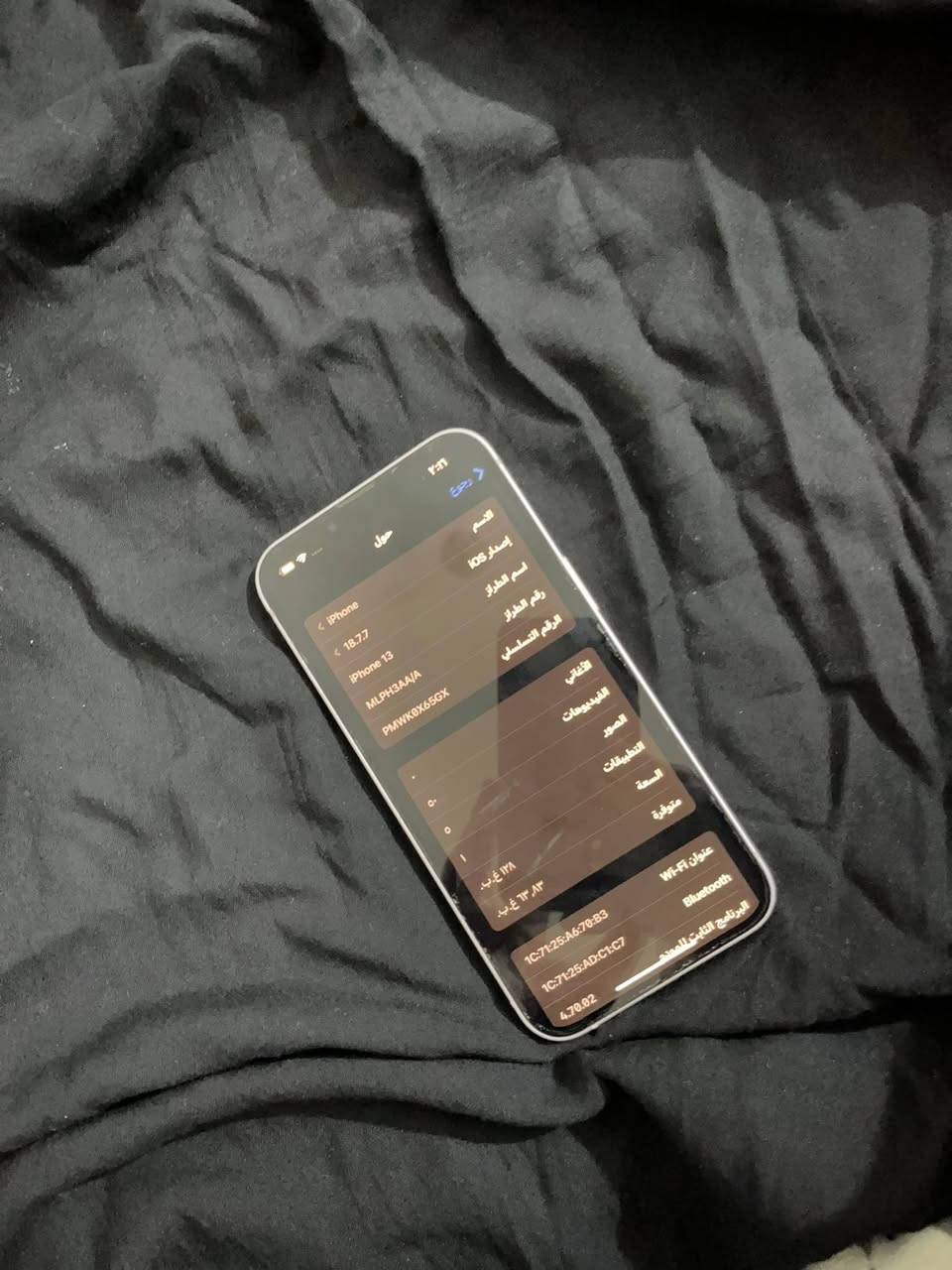 جهاز ثاني هم ايفون ١٣ عادي كسر بل ضهر تصليحه يكلف خمسه وعشرين الف شاشه اصليه ما مفتوح ولا مستبدل بي شي مكانه بغداد سعره ٣٥٠ وبي مجال✨🫆


**إذا كنت صاحب هذا الإعلان وتريد حذفه لأي سبب، رجاءا أرسل رسالة إلى الدعم الفني**