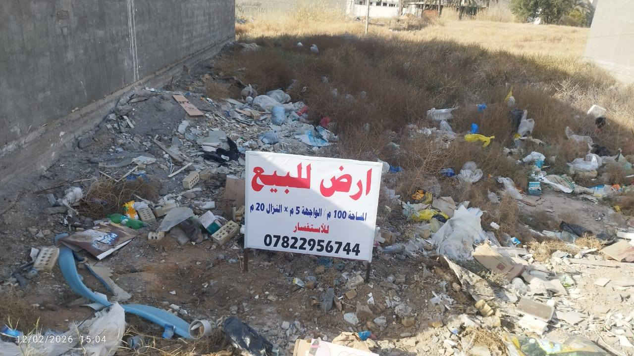 قطعة ارض للبيع 100 متر الواجه 5 والنزال 20  الموقع الدوره هورجب مجمع ركن النخيل الاول قريبه الى خدمي السريع الجديد على الشارع الرئيسي مال المجمع هاتف ***********
