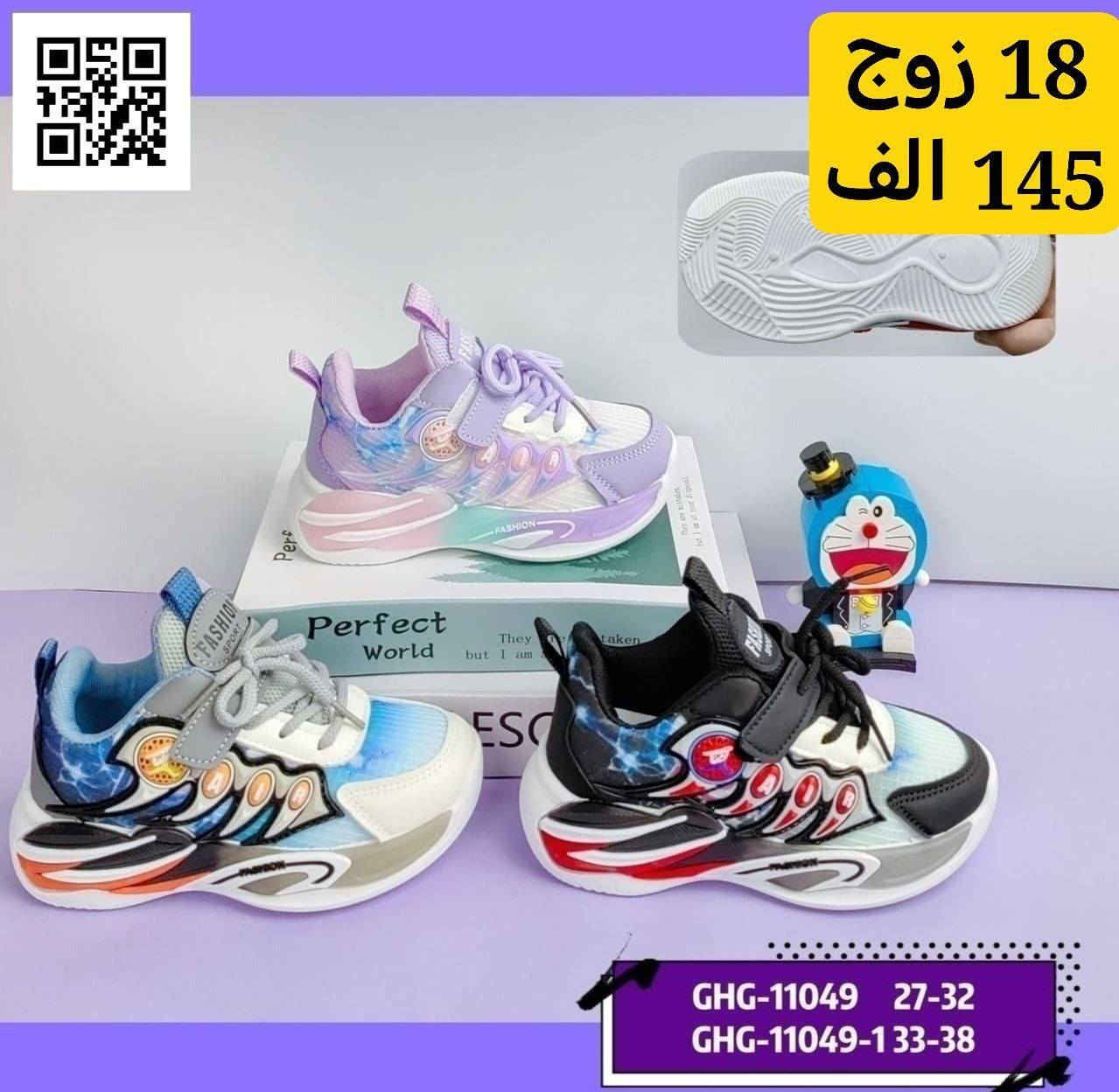 المصداقيه اساس كل عنوان احدث الموديلات وانسب الاسعار جمله فقط
للمزيد من الموديلات تابعونه ع قناه تلي كرام 👇

https://t.me/gold99lraq
عنوان بغداد شورجه مجمع الرصافي


**إذا كنت صاحب هذا الإعلان وتريد حذفه لأي سبب، رجاءا أرسل رسالة إلى الدعم الفني**