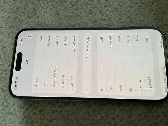 ايفون14 برو ماكس  مكفول بطاريه 85 (دبل سيمكارات )  ما مفتوح الجهاز فيس ايدي شغال ذاكره 256 بي طخه خفيفه موجوده بالصوره السعر 950 المكان بغداد العامرية للاستفسار هذا الرقم بس الشراي يدخل بدون اي مراوس الرقم ***********
