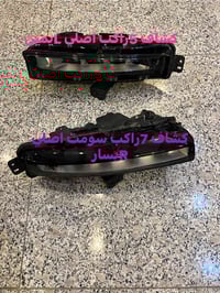 للبيع 07809222353