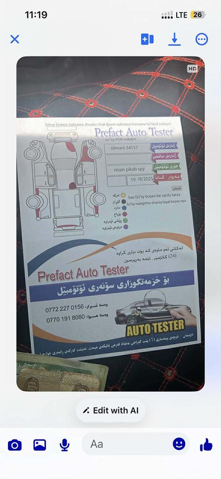 نيسان بيکاب ٢٠٠٨
گێرومە کینە ئەکسل تەقو رە ق بە شە رت
 ٤وار تايەی تازەی لە ژیرەسەنەوی تا مانگی ۸ تی ۲٠۲۸ تازەیە 
(***********لە سلیمانیم
