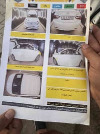 سوناتا ال١١ • ٢٠١٠ • وارد خليجي