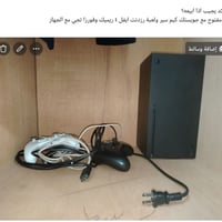 رخصة الادمن • مع الكارتونة