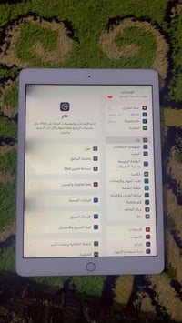 آيباد ٧ • شويه زين