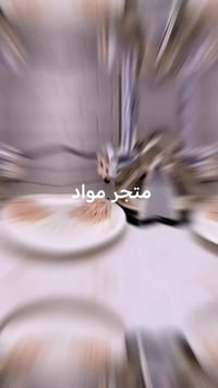 مفرمة لحم • ليبرونك • توصيل مجاني