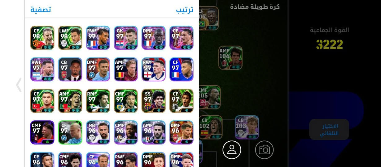 محتاج للبيع !! حساب بيس مفول جدامك للبيع سعره 40. والله شاحن عليه 70 الف مكان الحمزه الشرقي


**إذا كنت صاحب هذا الإعلان وتريد حذفه لأي سبب، رجاءا أرسل رسالة إلى الدعم الفني**