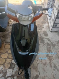 السعر خاص 07829920456