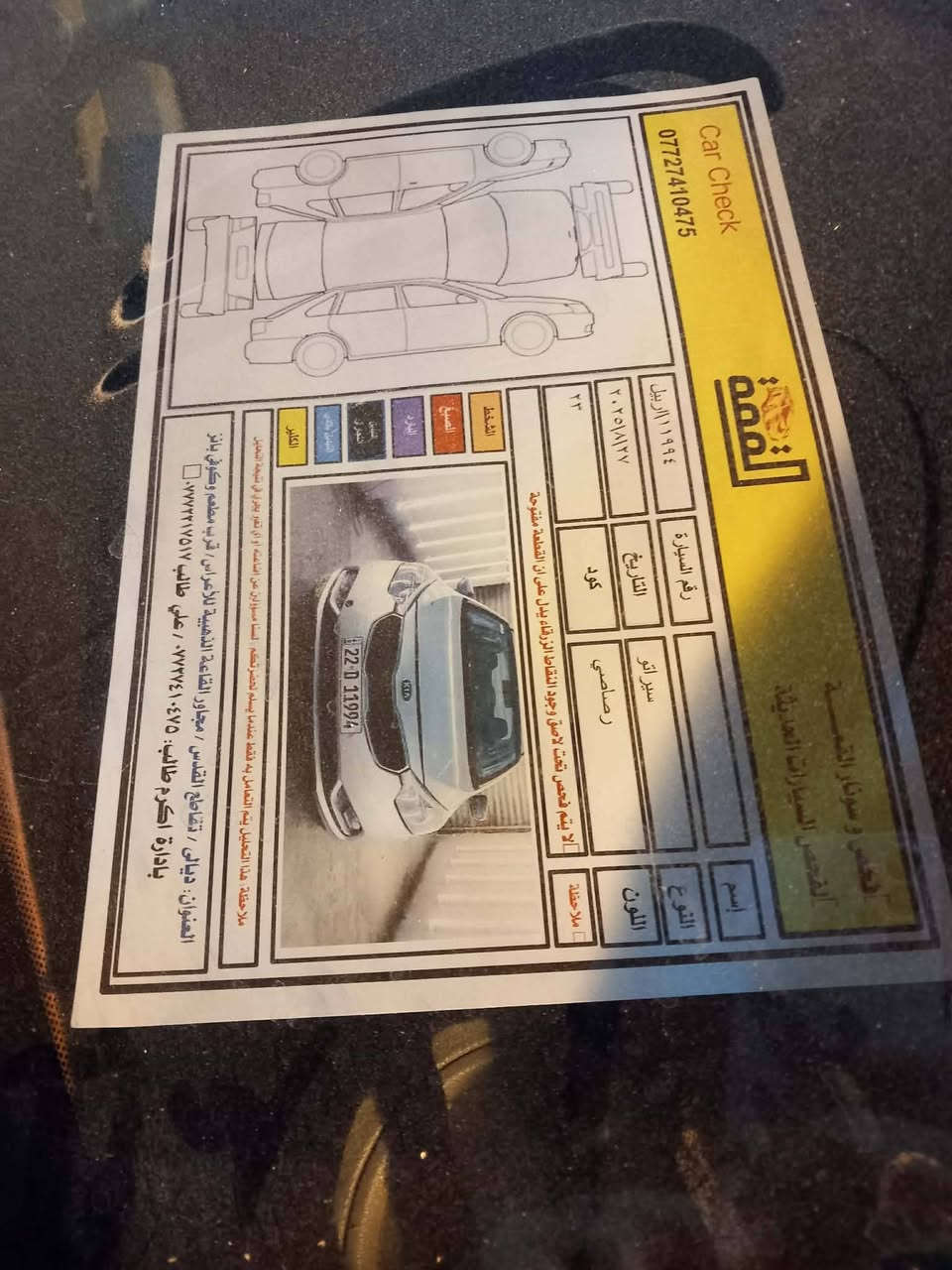 سلام عليكم سيراتو للبيع موديل 2016 مكينه كير جيد  نقصه تبريد فقط خليجيه سياره بدون ضرر سونار كدامك ماشيه 170 اني مكلف بل نشر رقم صاحب سياره ***********
