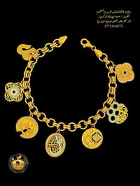 بركات فاطمة • ذهب مستخدم • كوت سوق الصاغة