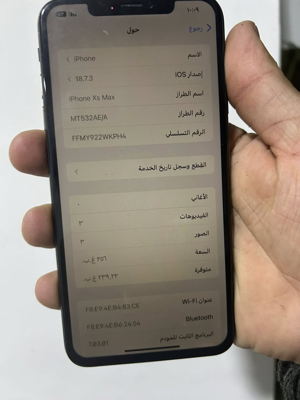 ايفون xsmax شاشه اصلي او بطاريه اصلي 256 گيگا كاميره هواي حلو مابي عيب شرط فقط سماعه داخلي  مايشتغل فيس ايدي يشتغل سعر 160 قفل واتساب ***********💕
