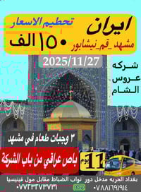 اعلان جديد لرحله جديده   وبافظل الخدمات وانسب الاسعار   عرض خاص جدااا ...