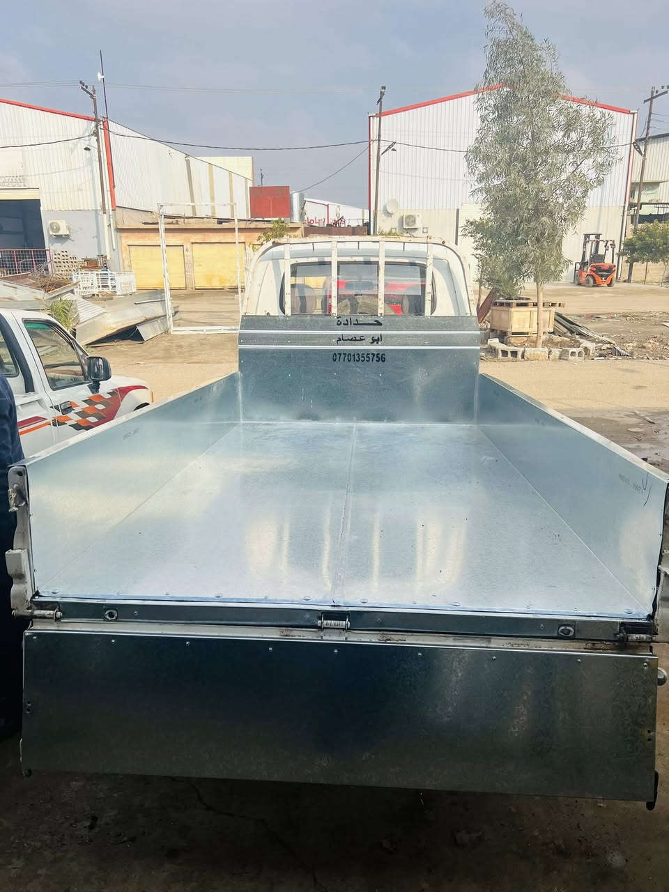 كركوك حي الصناعي ***********
