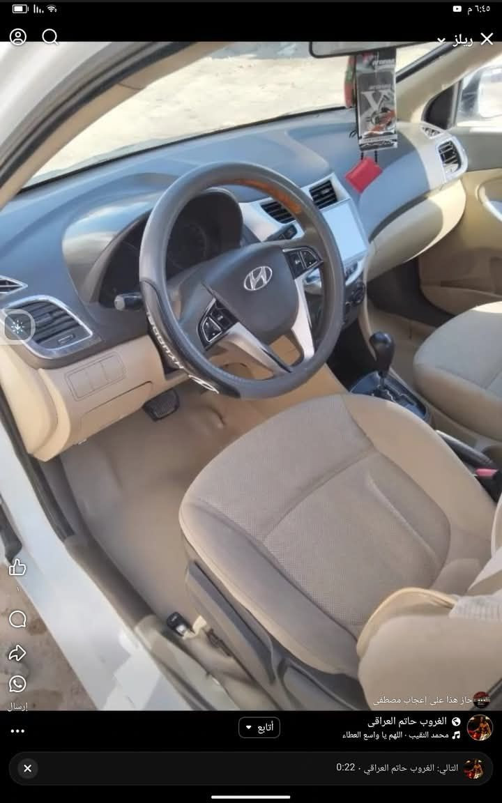 للبيع سياره اكسنت خليجي محرك 1600موديل 2013مكانه رمادي سبعه كيلو***********
