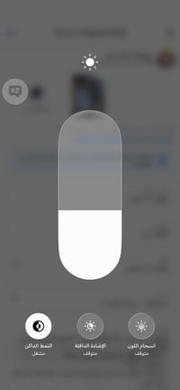 آيفون 11 ٢٥٦ جيجا • بطارية ٨١% • شاشة مبدلة