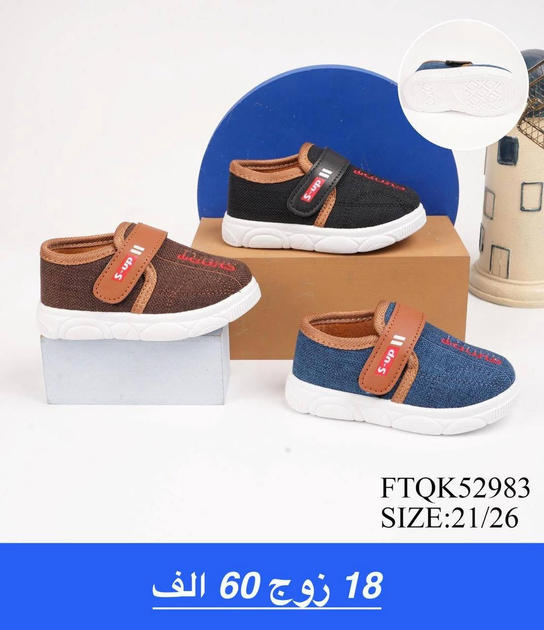 شـــــــوز ولادي بناتي بيبي طفل 
الاسعار والتفاصيل داخل الصور 
#باربــي_للجملـــه_الثــقة_عنـواننا

رابط قناتنا على التلگرام..... 
https://t.me/BARBELP

رابط گروب واتسـاب.... 
https://chat.whatsapp.com/KTOByfMlym1DUhyJHkFVxJ?mode=ems_copy_t

للحجز والاستفسار مراسلة الصفحه 
رقم الواتس : ***********
