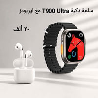 ساعات ذكية • أسعار منافسة • توصيل لكل المحافظات