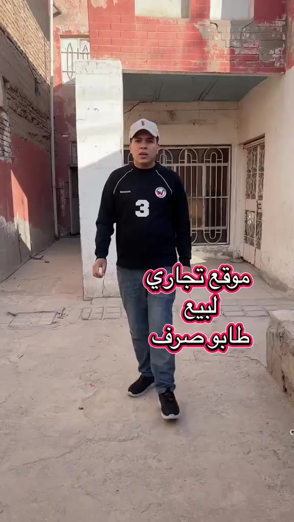 فرصة عقارية تجاريه  200 م🔥
للبيع بيت  حله نادر الثانيه شارع مدرسة الوائلي 

🏡 تفاصيل العقار:

 • المساحة: 200 م²

 • الواجهة: 10 م

 • النزال: 20 م

📞 للتواصل: *********** (اتصال أو واتساب)

🏢 مكتب محمد الرفيعي  العقاري

📍 نادر الثانيه – طريق حله ديوانية  مجاور حسينية آل ياسين 

بيت بموقع مميز ومناسب للسكن أو الاستثمار
