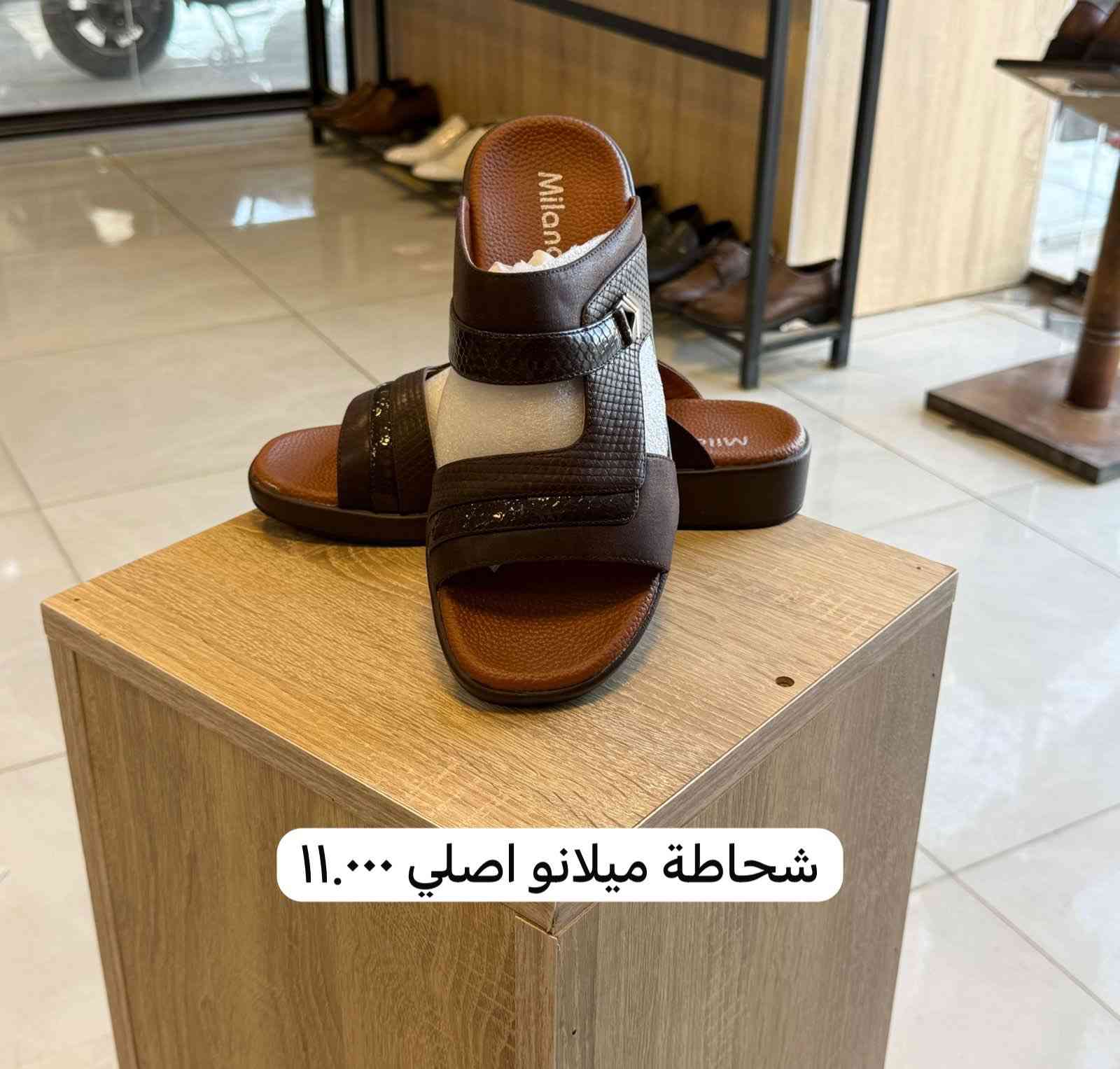 السلام عليكم 
تعلن أزياء . آدم . 
عن عروض العيد من يوم الجمعه المصادف . 2026/5/22  الى ما بعد العيد . العنوان . عامريه الفلوجه . سوق الفلوجه . عماره حرج العبود . . التفاصيل والسعر داخل الصور 🤎


**إذا كنت صاحب هذا الإعلان وتريد حذفه لأي سبب، رجاءا أرسل رسالة إلى الدعم الفني**