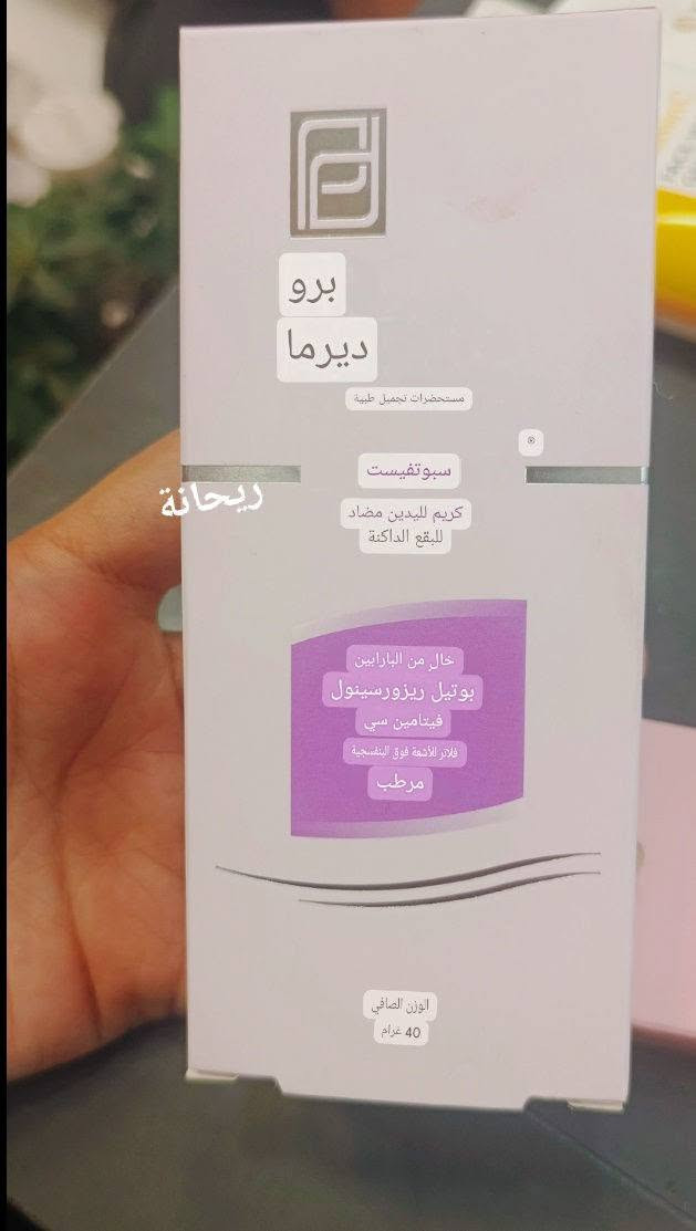مرحبا بنات 🌹كل منتجات ايرانية متوفر  ادخلو على صفحة فيس بوك الي ممتوفر نوفرة حسب الطلب  متوفر عندي شحن من مشهد🇮🇷 الى كل العراق🇮🇶  چملة ومفرد   https://t.me/rehana899 رابط قناة تلى خاص منتجات


**إذا كنت صاحب هذا الإعلان وتريد حذفه لأي سبب، رجاءا أرسل رسالة إلى الدعم الفني**