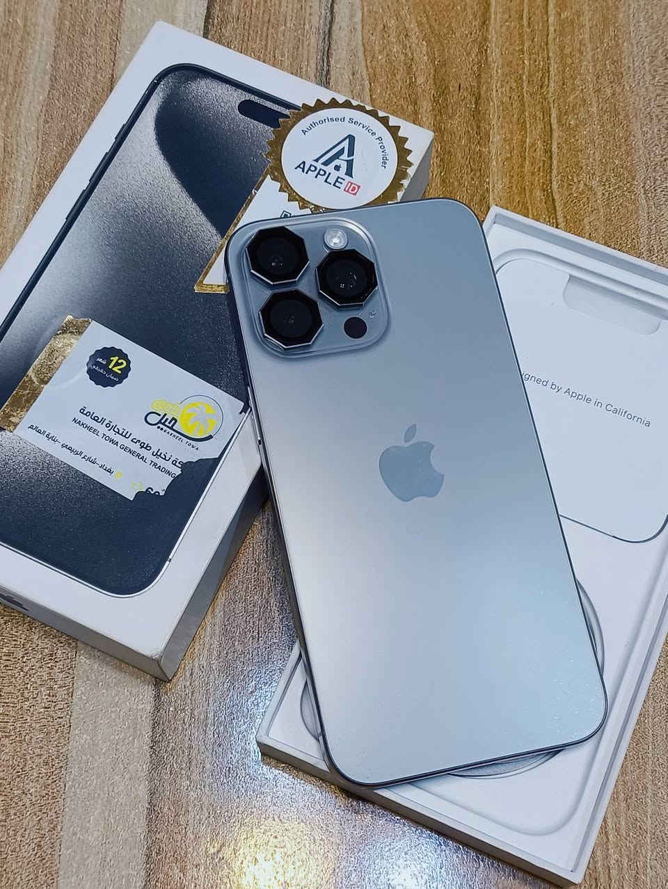 ايفون 15 برو ماكس ✅/دبل شريحه ✅/ذاكره 256/بطاريه 100%/النظافة 100%/جهاز اخو الجديد  مكفول كفاله عامه تأخذه كأنما ماخذ جديد/ملحقاته كامله/السعر مليون و١٠٠الف/للبيع او للمراوس/شراي يتفضل خاص مكاني بغداد الكرخ/يوجد توصيل كافه محافظات العراق


**إذا كنت صاحب هذا الإعلان وتريد حذفه لأي سبب، رجاءا أرسل رسالة إلى الدعم الفني**