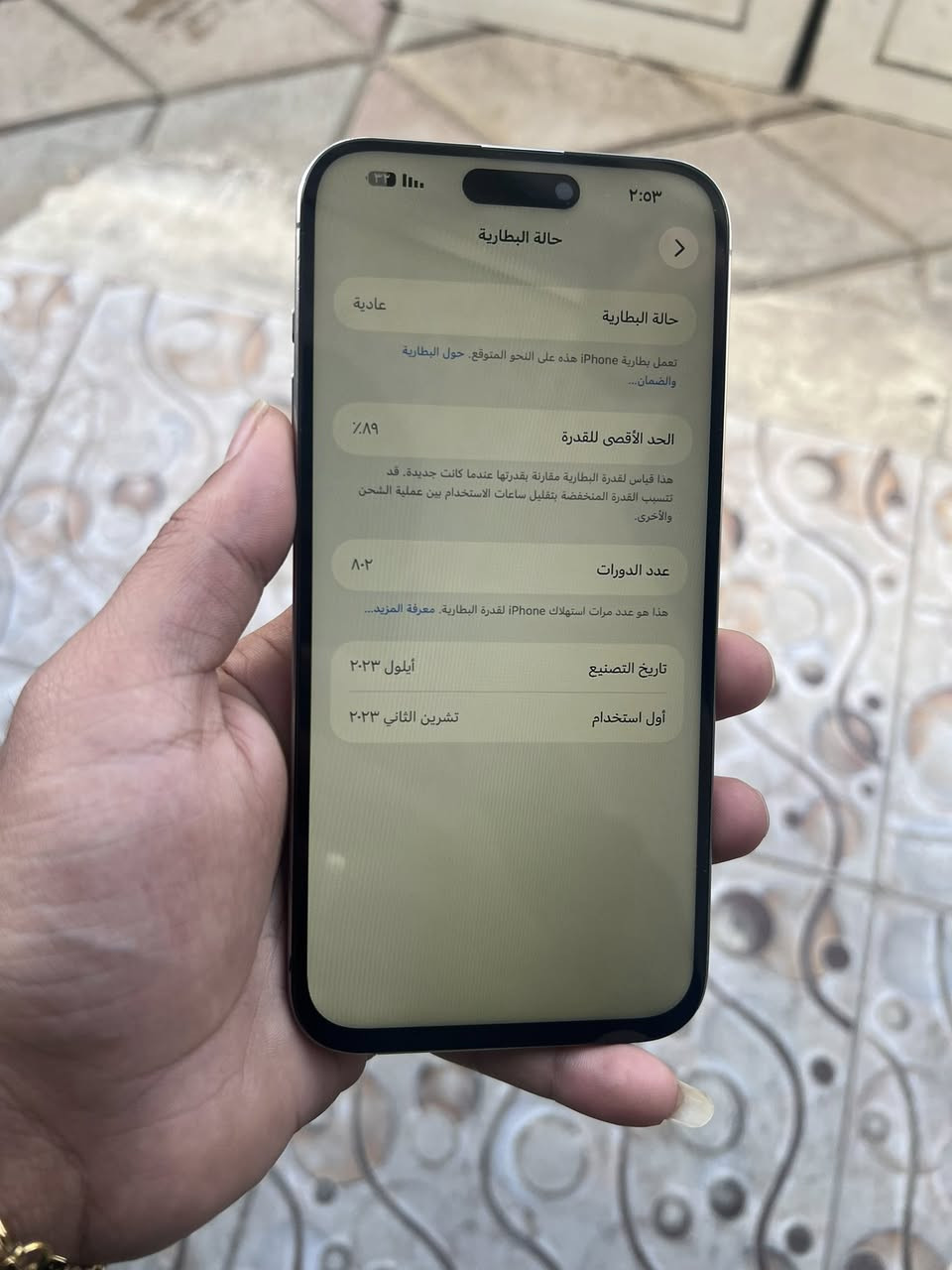 ايفون 📱 15بروماكس ذاكره256 المكان بغداد رقم ***********  السعر 600وبي مجال
