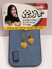مستعمل • بناتي خليجي • ١.٩٢٠غ