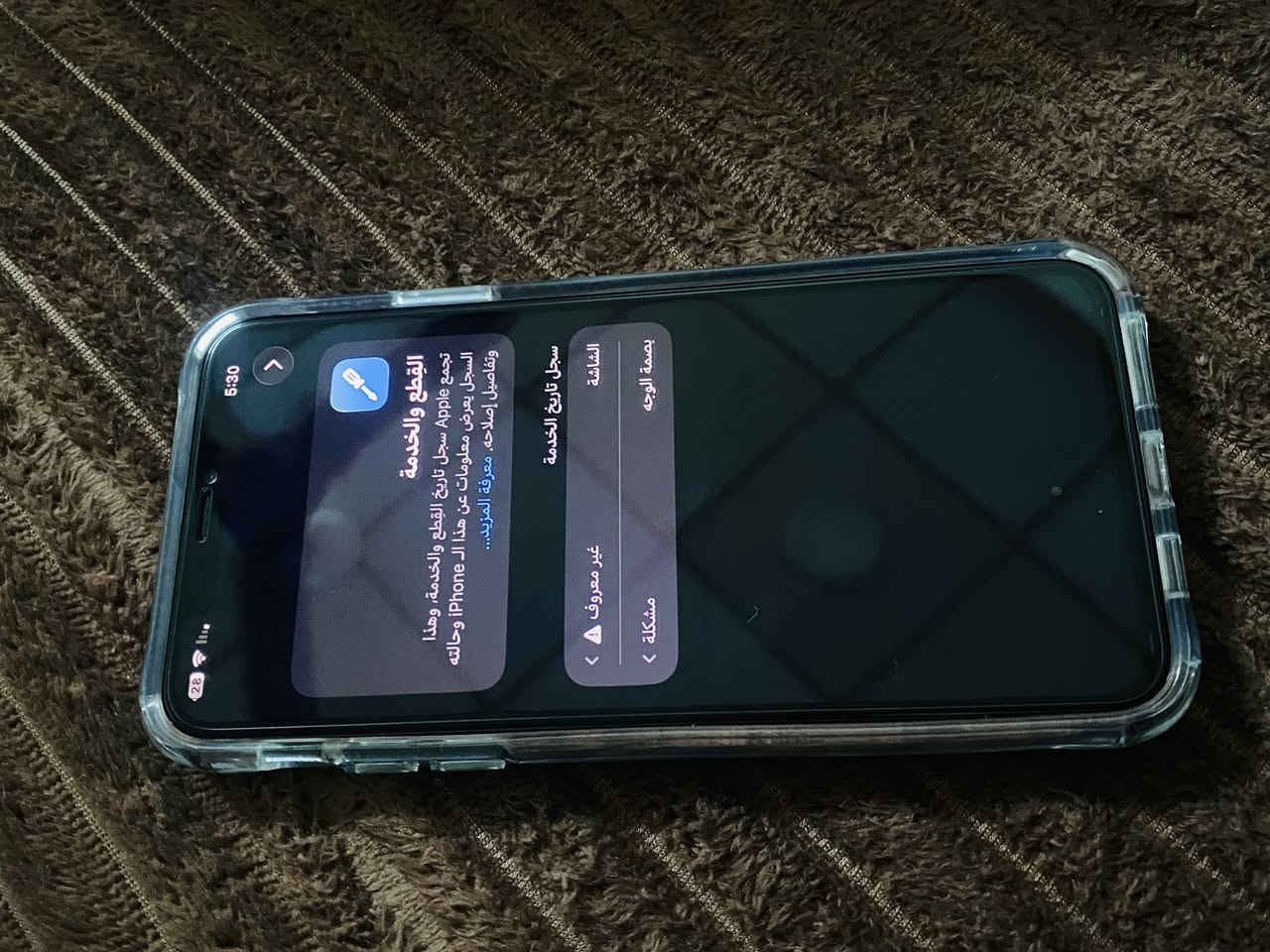 11 برو ماكس زيتوني
بطاريه 83
ذاكره 256 
تك سيم 
مبدل شاشه احسن نوعيه فيس ايدي متوقف 
نموذج M 
سعر 275 الف 🤍


**إذا كنت صاحب هذا الإعلان وتريد حذفه لأي سبب، رجاءا أرسل رسالة إلى الدعم الفني**