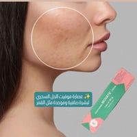 كريم موفيت • تفتيح البشرة • وجه وجسم